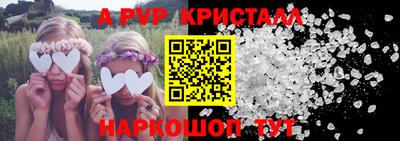 СК Балаково