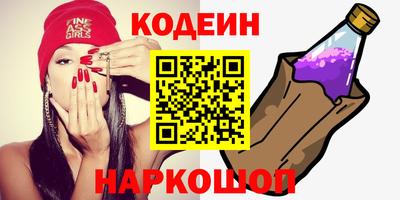 соль ск Беслан