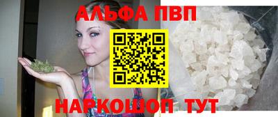 соль ск Беслан