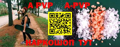 соль ск Беслан