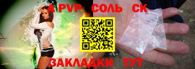 mdpv Балахна