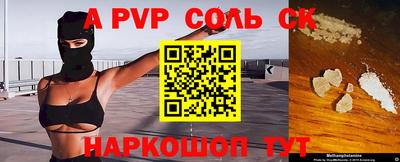 МДПВ Берёзовский