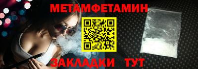прущая мука Балашиха