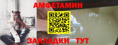 СК Балаково