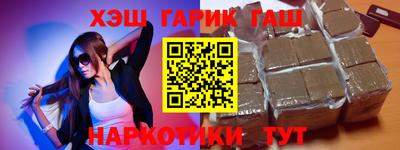 соль ск Беслан