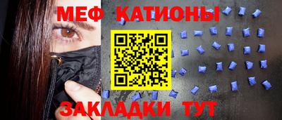 каннабис Бийск