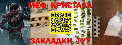 СК Балаково