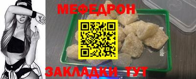 прущая мука Балашиха