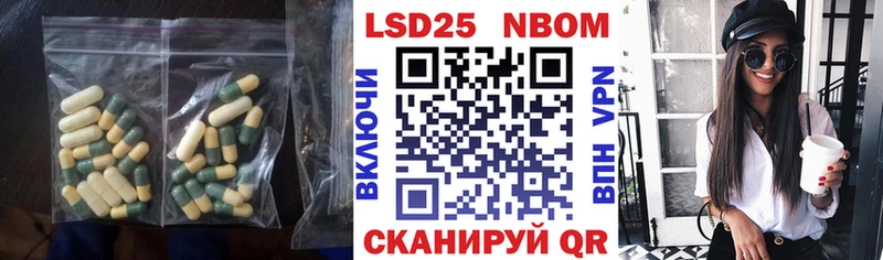 ЛСД экстази кислота  shop клад  Гай  блэк спрут  
