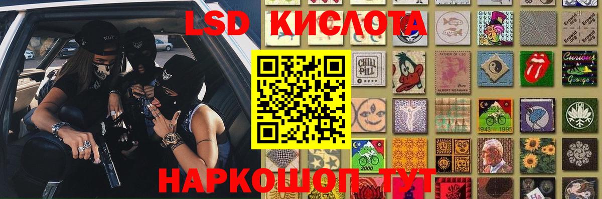 LSD-25 экстази кислота  Гай  LSD-25 экстази кислота 