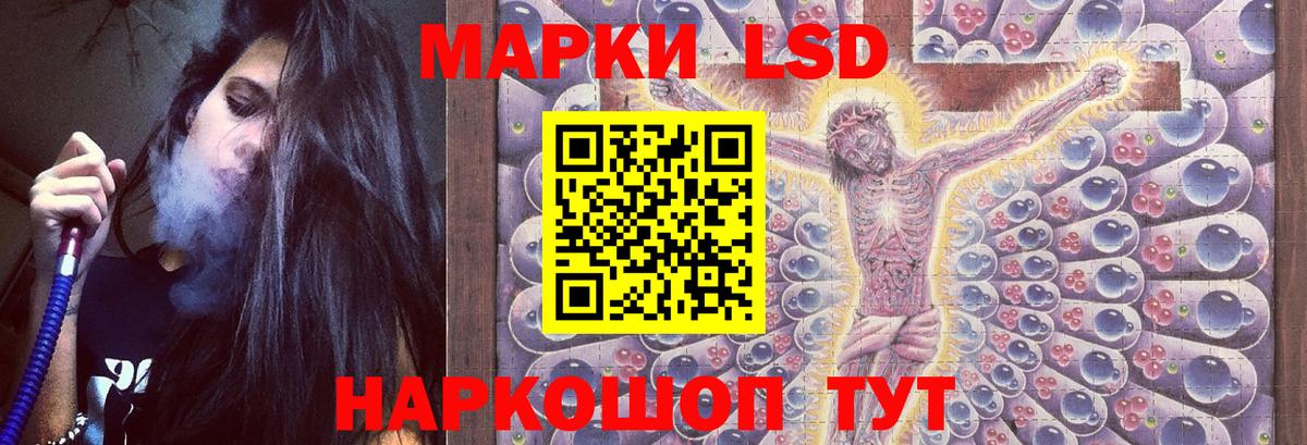 Лсд 25 экстази кислота Гай