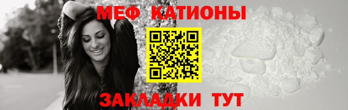 МЯУ-МЯУ  МЯУ-МЯУ мяу мяу  Вход с VPN  Гай  Меф 4 MMC 