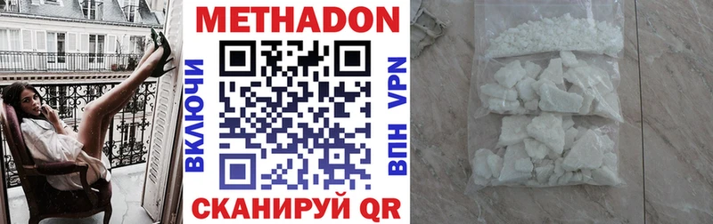 где можно купить наркотик  Гай  МЕТАДОН methadone 
