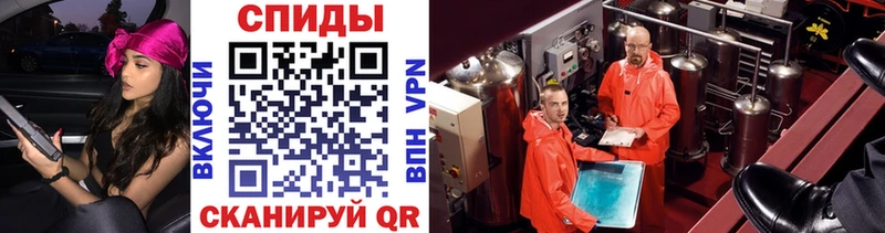 где продают наркотики  Гай  Первитин винт 