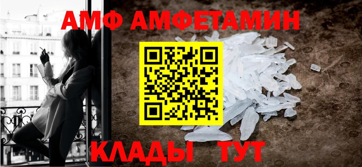 Гай  Метамфетамин Methamphetamine  Вход с VPN  МЕТАМФЕТАМИН  Метамфетамин Methamphetamine 
