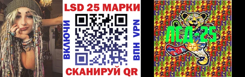 Наркотические марки 1,5мг  закладки  Гай 