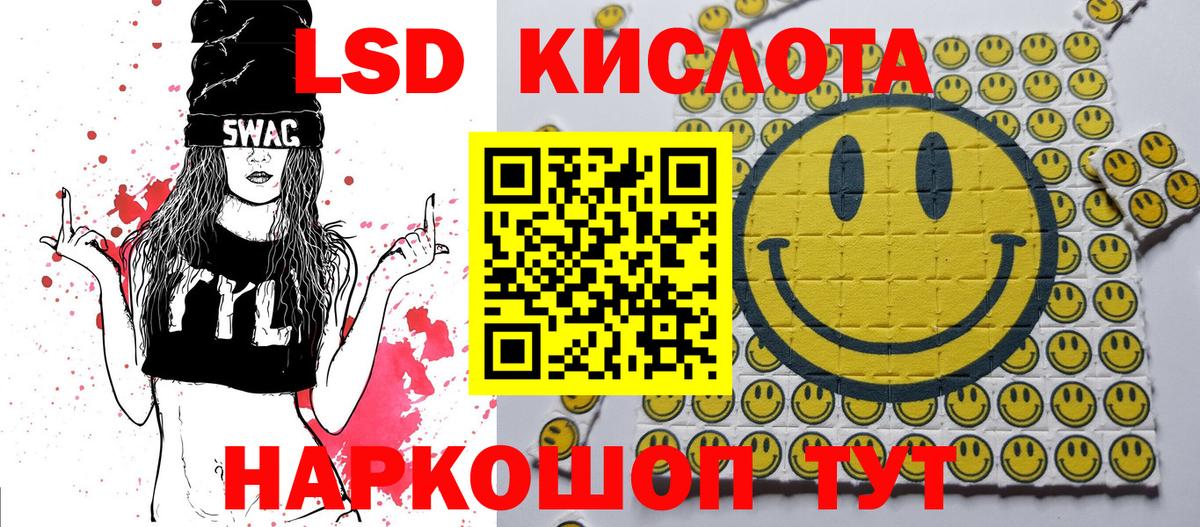 Наркотические марки 1500мкг  продажа наркотиков  Вход с VPN  Гай  Наркотические марки 1500мкг  Марки N-bome 