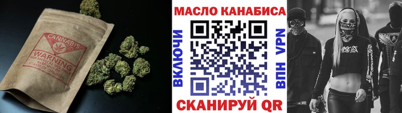 Дистиллят ТГК жижа  Гай 