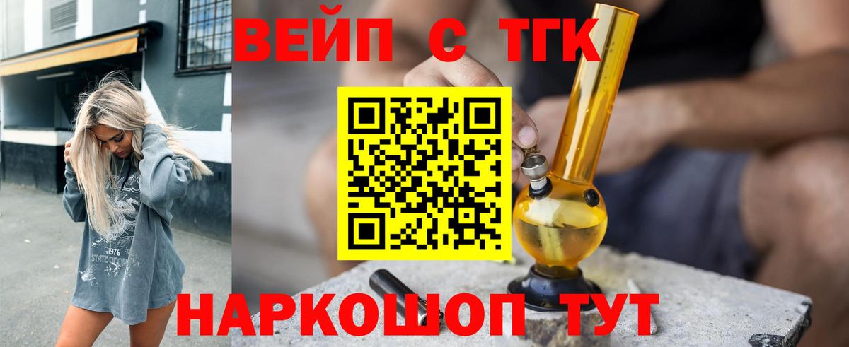 ТГК Wax  Вход с VPN  Гай 