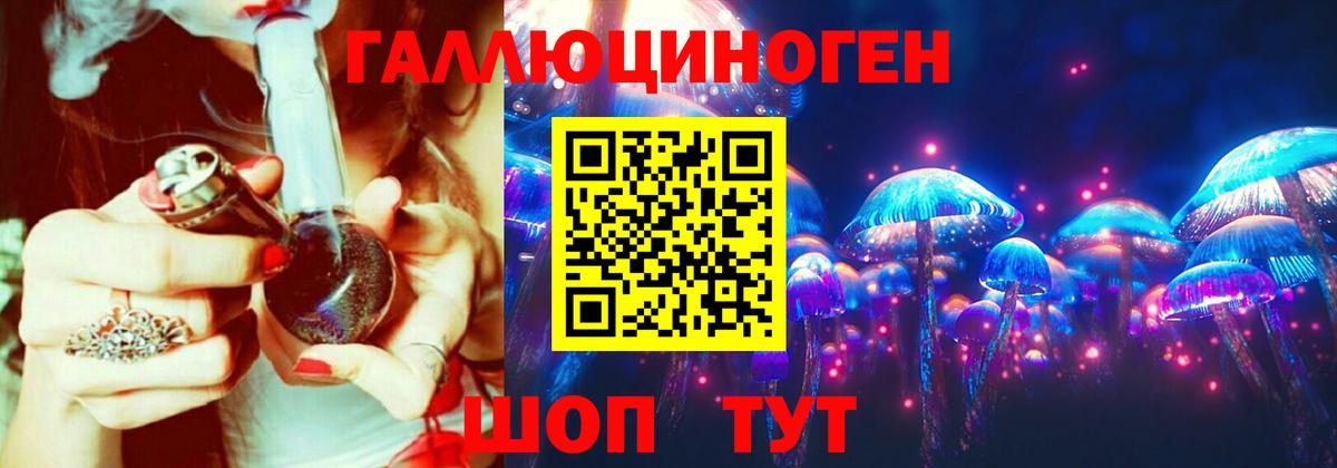 Галлюциногенные грибы Magic Shrooms  Вход с VPN  Псилоцибиновые грибы MAGIC MUSHROOMS  Гай 