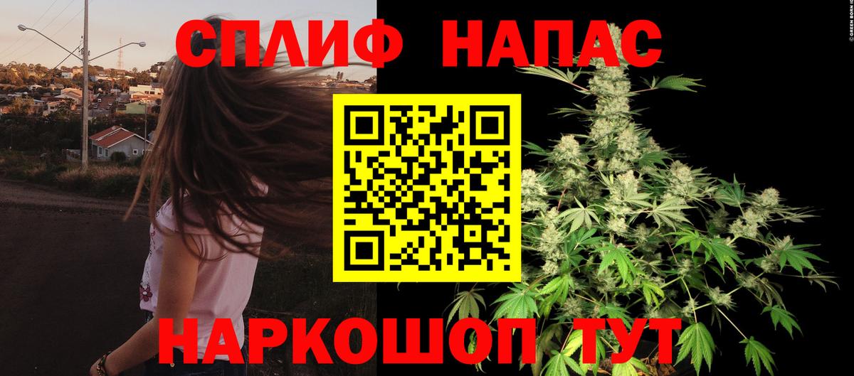 Шишки марихуана THC 21% Гай
